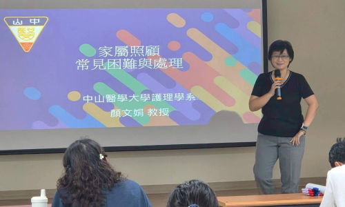 【課程花絮】114 年失智專業人員8小時基礎訓練課程