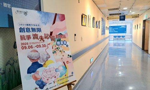 【畫展花絮】「2025創意無限 抗爭流失記憶的勇氣」繪畫展 —— 用藝術守護記憶