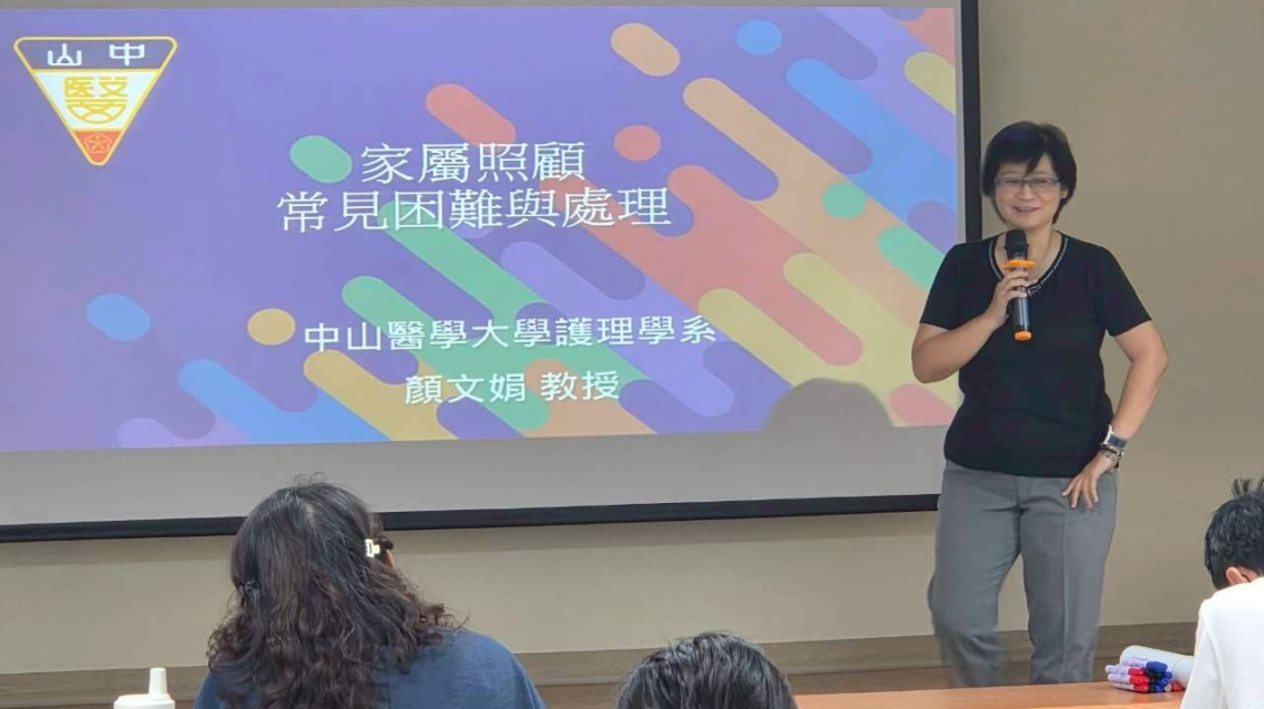 【課程花絮】114 年失智專業人員8小時基礎訓練課程